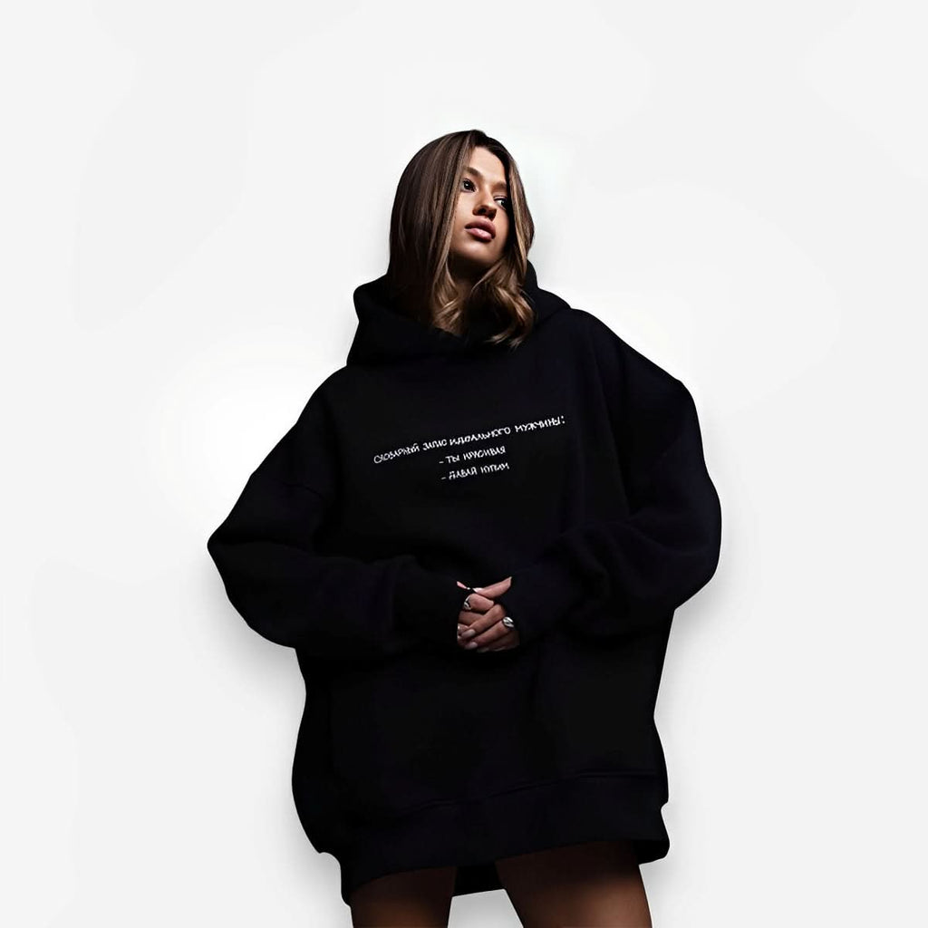 Street Trend Oversize Hooded Sweatshirt - Sweatshirts from The Woman Concept